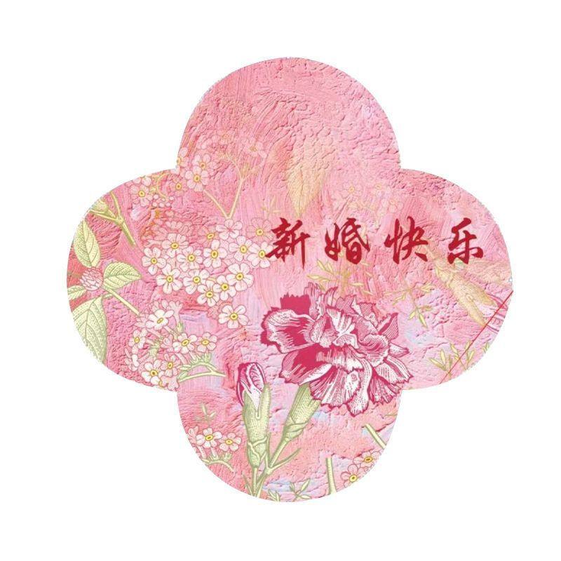 粉色婚房布置套装卧室床头结婚装饰背景墙喜字女方拉花新房婚礼,淘宝优惠券,粉丝福利购,淘宝优惠卷