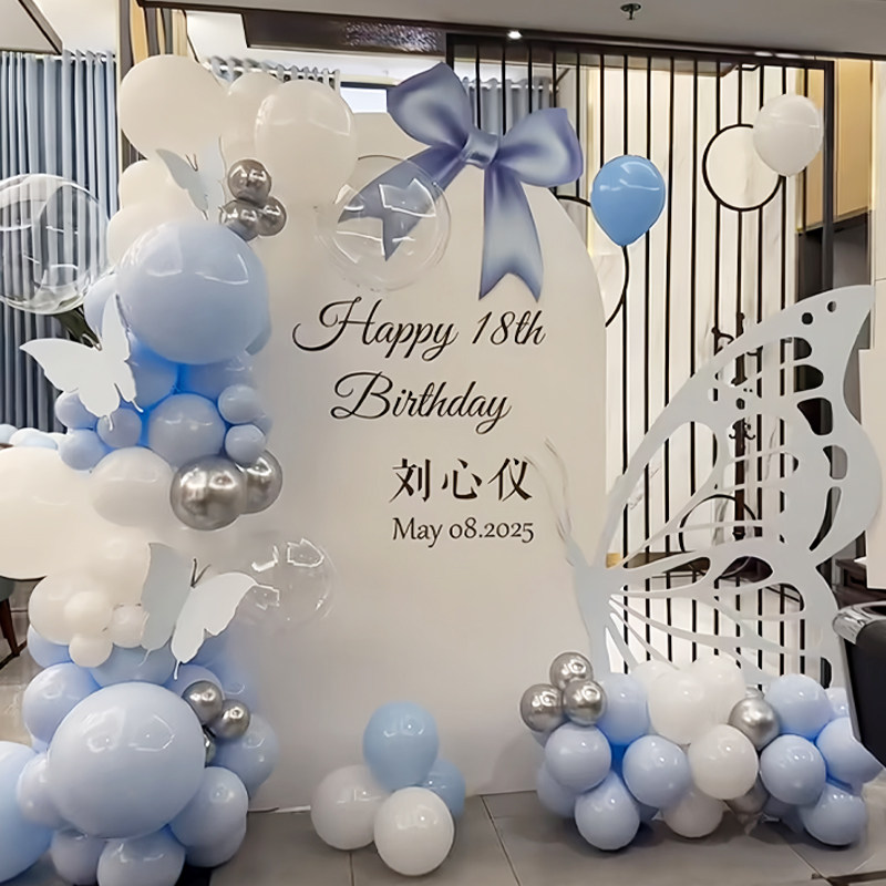 18岁成人礼公主生日kt板粉色场景布置升学宴气球仪式感装饰背景,淘宝优惠券,粉丝福利购,淘宝优惠卷