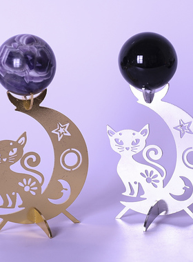 合金月亮水晶球底座置物架