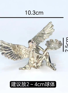 合金天使水晶球座水晶球底座底托置物架球架球金属球托支架