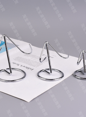 水晶爱心原石矿标心形水晶簇矿石化石标本收纳展示金属底座支架子