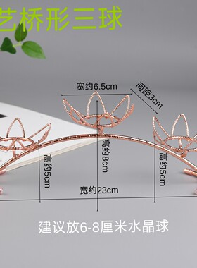 创意满天星水晶球金属底座铁艺