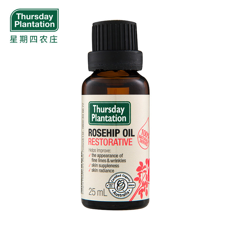 星期四农庄有机认证玫瑰果油调理水 ThursdayPlantation海外单方精油