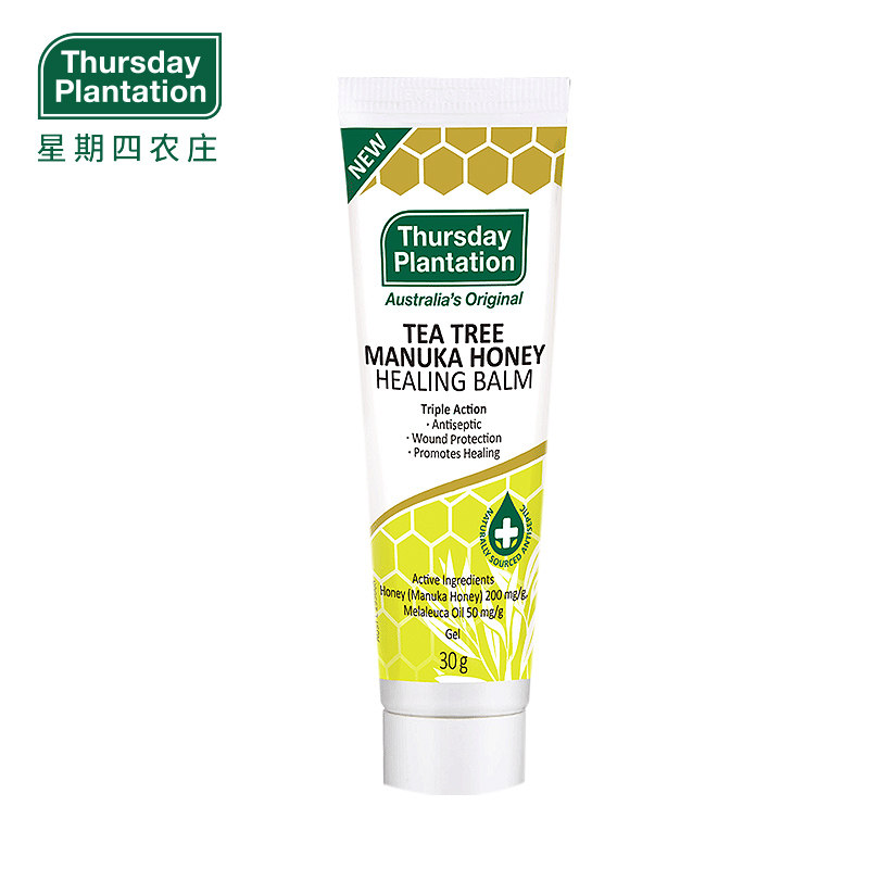  ThursdayPlantation海外乳液/面霜