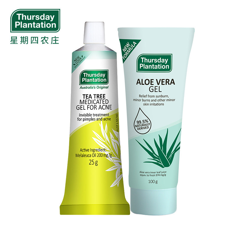  ThursdayPlantation海外面部护理套装