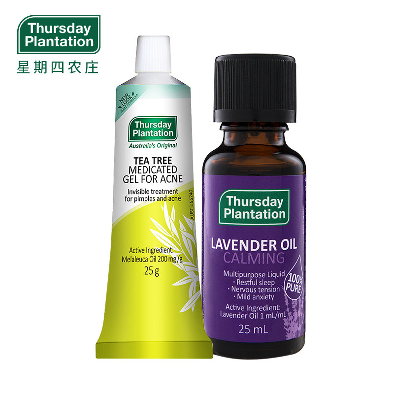  ThursdayPlantation海外面部护理套装