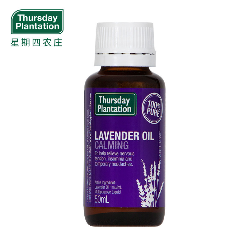 星期四农庄澳洲助眠舒压50ml按摩油 ThursdayPlantation海外单方精油