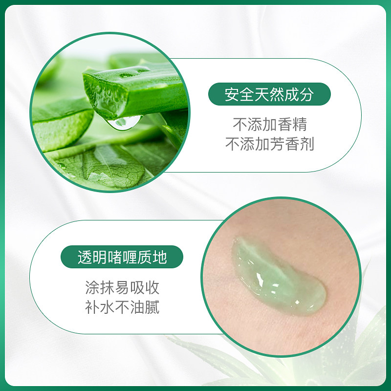 星期四农庄芦荟100g祛痘控油凝胶 ThursdayPlantation海外乳液/面霜