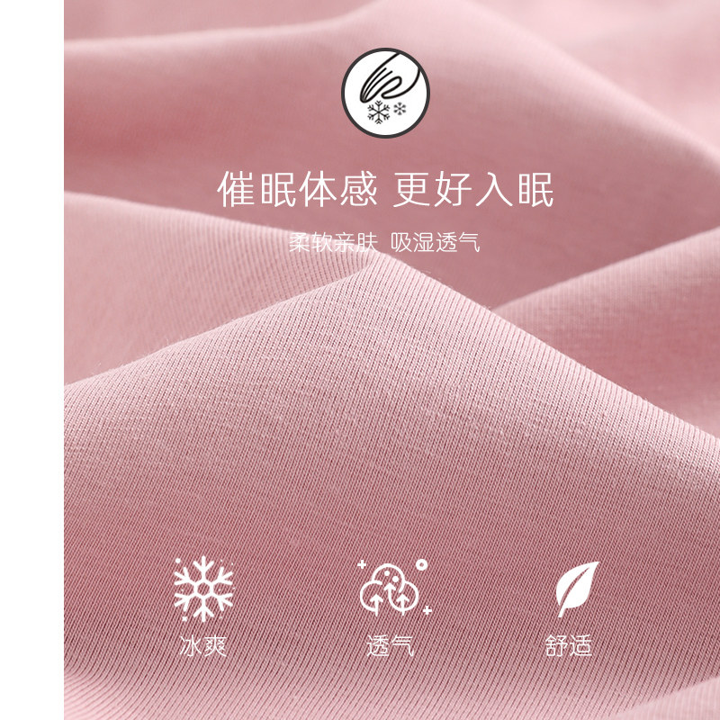 带胸垫睡裙夏季莫代尔无袖连衣裙 邦朵睡裙