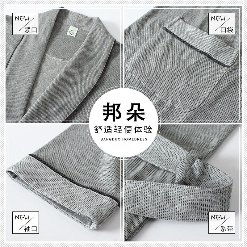 长袖纯棉连体加肥春秋款中年睡袍 邦朵睡袍/浴袍