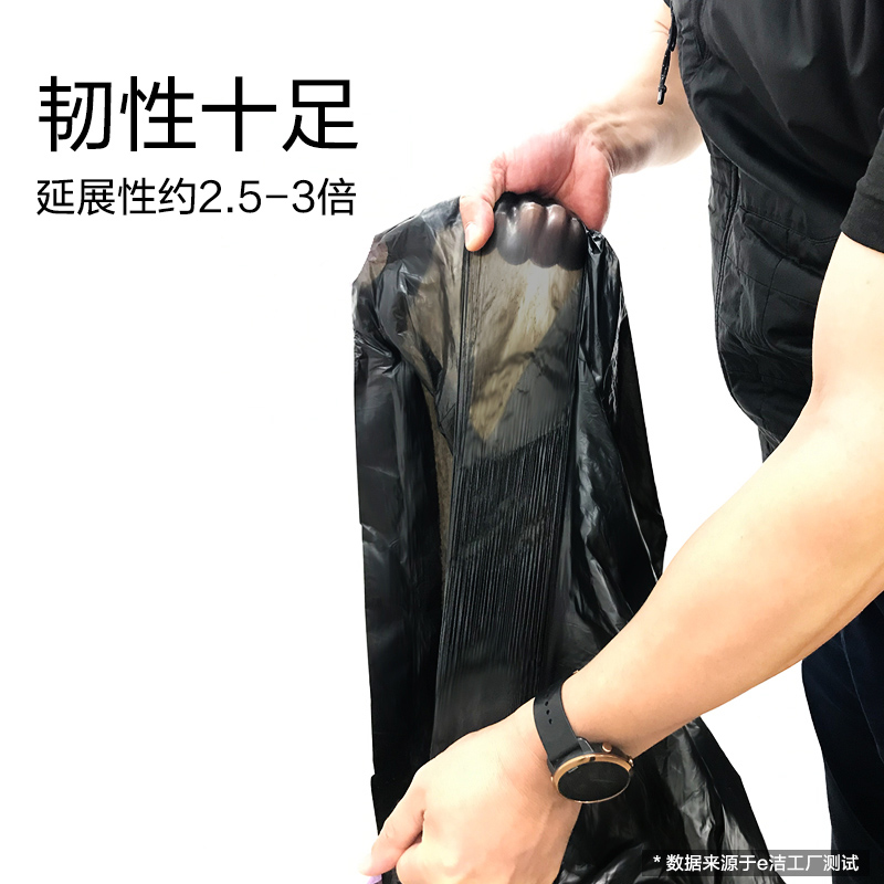 e洁自动收口垃圾袋家用加厚手提式厨房抽绳中大号黑色塑料袋120只