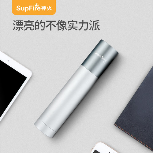 神火官方旗舰S11强光手电筒充电儿童迷你小型超亮远射led家用便携 - 图1