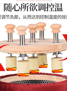 无烟可调温圆形实木艾灸盒