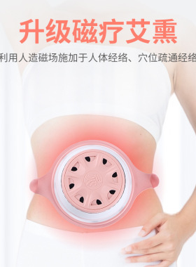 宫廷灸器随身灸盒家用无烟艾灸盒腹部胸部熏蒸仪器具美容院艾灸罐