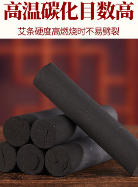 正品百草火龙灸美容院专用定做无烟佰草火龙灸家用陈年艾条