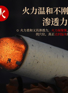 纯艾绒陈年加粗雷火灸