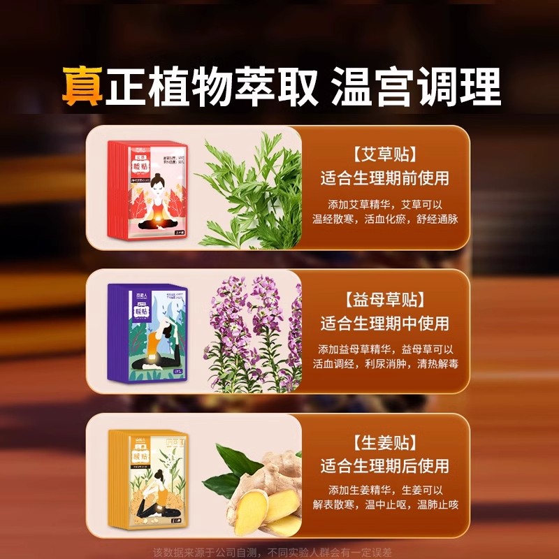 南极人暖贴煖宝宝贴暖身暖脚暖足热敷贴宫暖寒腰腹部自发热贴冬季