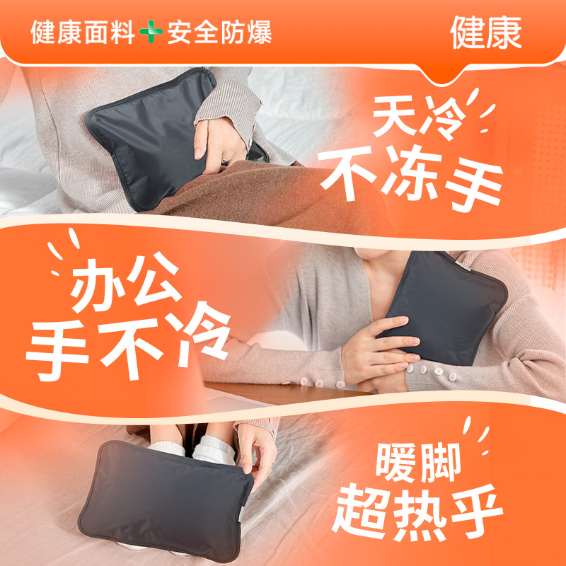 南极人热水袋充电式防爆注水电暖宝暖手宝热宝暖袋可拆洗女暖水袋