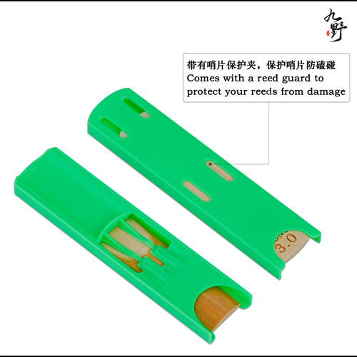 九野哨片红盒次中音萨克斯哨片降B调进口芦苇2.5号3哨片初学KUNO - 图1