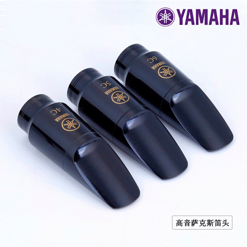 雅马哈笛头中音萨克斯4C笛头单簧管高音次中音萨克斯笛头黑管笛头,淘宝优惠券,粉丝福利购,淘宝优惠卷