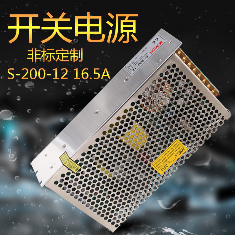 明纬S-200W-5V40A显示屏工业220转24v直流开关电源DC12V灯箱36v48