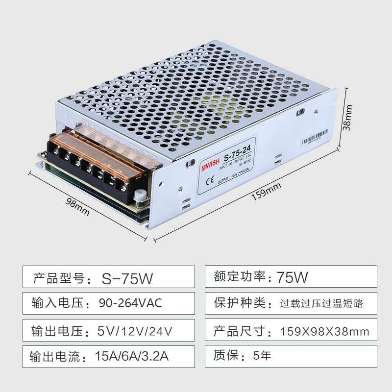 明纬开关电源NES/S-75W-24v3A变压器AC转DC直流5V15a工业12V监控