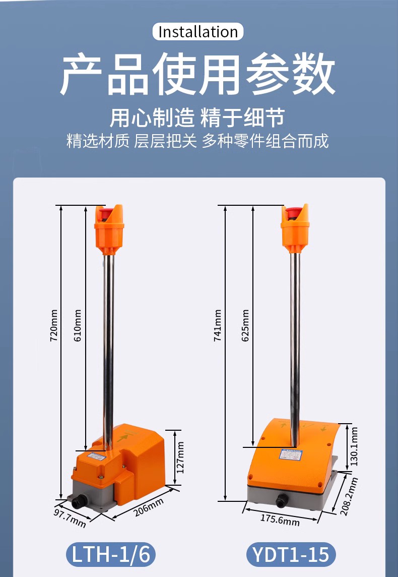 YDT1-18 15双踏带急停杆脚踏开关脚踩式双联防滑银点壳折弯机铝壳-图0