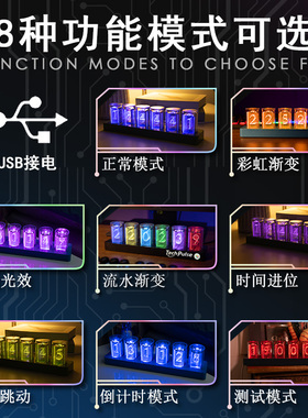 拟辉光管时钟led灯摆件电子数字