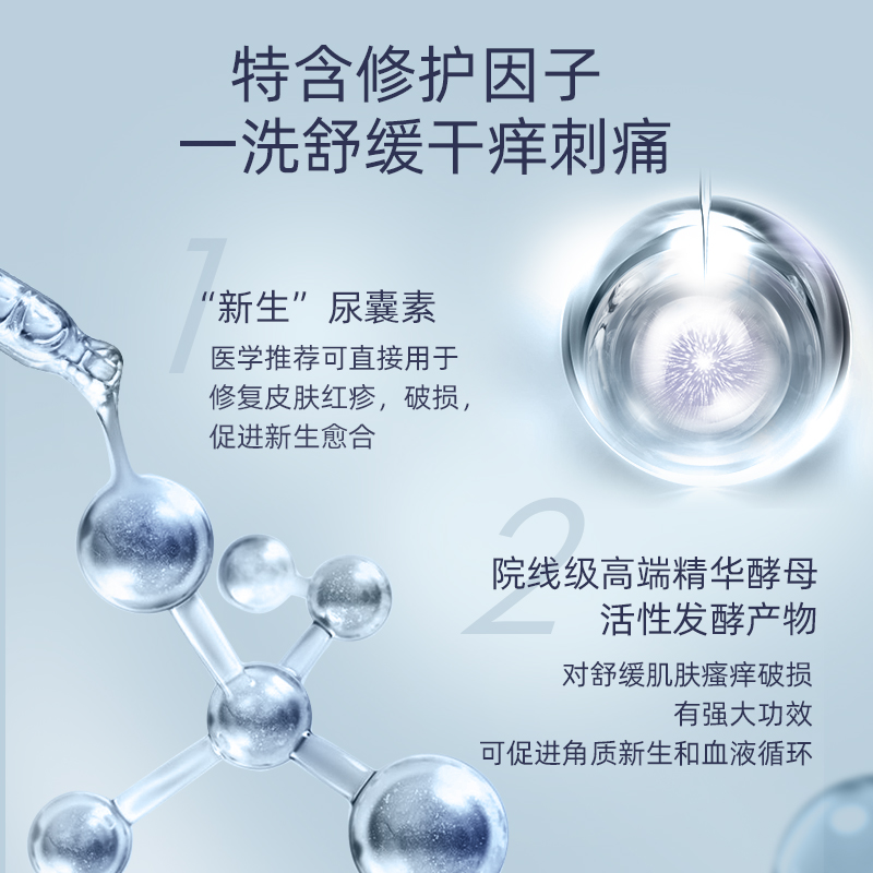 ziaja齐叶雅男士私处洗护液男性私密护理液抑菌沐浴露下体清洗液