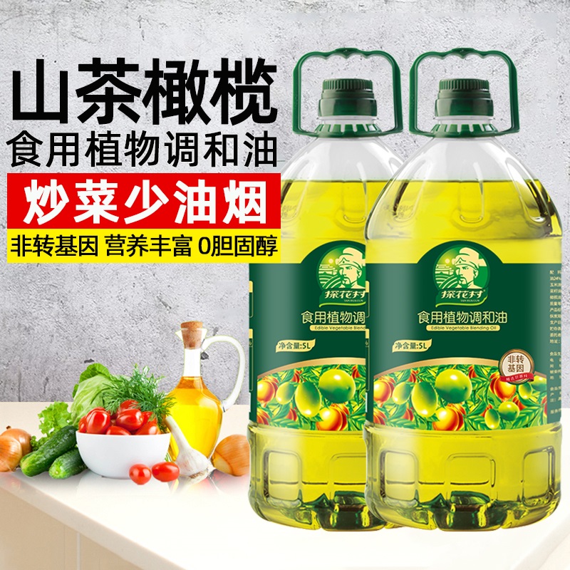 探花村山茶橄榄5L*2组合装非转基因食用油调和油添加橄榄油山茶油-图0