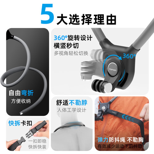 挂脖支架适配Insta360 Luna Ultra旋转横竖秒切云台相机胸前固定 - 图0