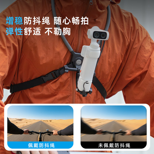 挂脖支架适配Insta360 Luna Ultra旋转横竖秒切云台相机胸前固定 - 图2