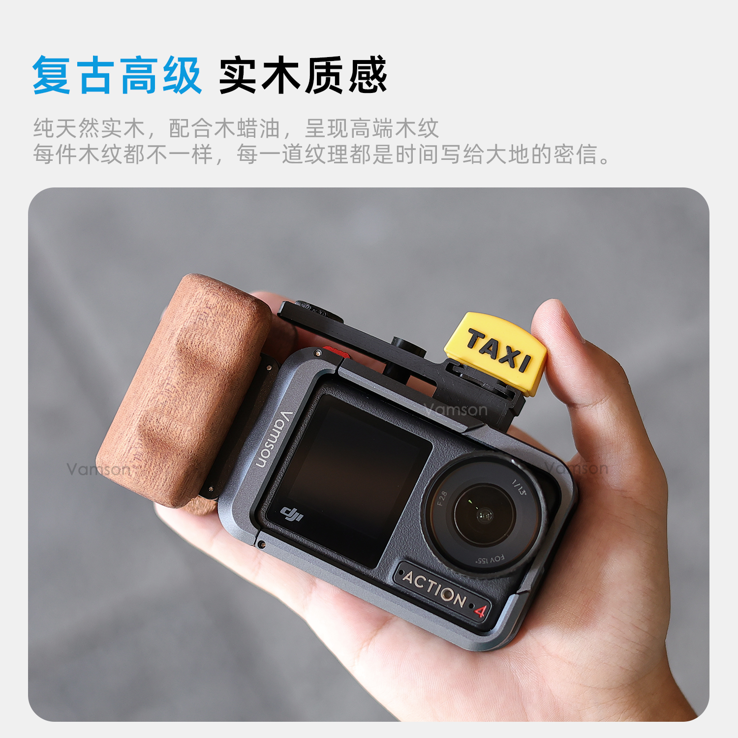 街拍手柄适用大疆Action5pro/街拍兔笼实木快门握把Action4/3配件 - 图0