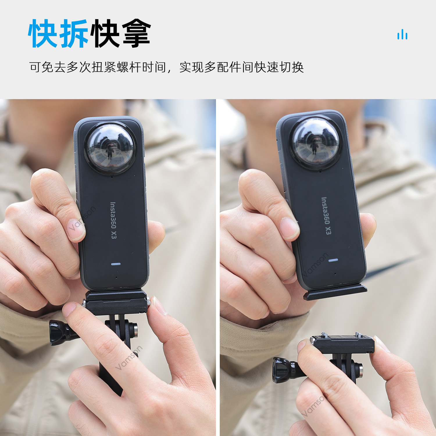 磁吸快拆转接底座适用于影石Insta360X4/X3/X2全景拍摄配件主机包 - 图1