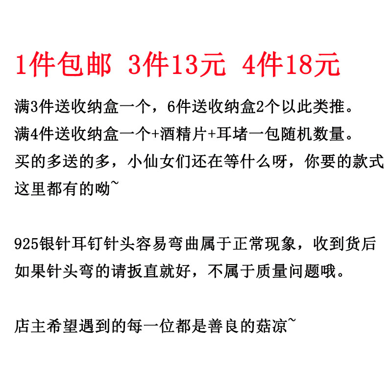 s925银针耳环女韩国气质网红爆款防过敏耳饰品2023年新款潮耳钉 - 图2