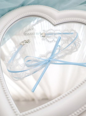 项链女淡蓝蝴蝶结新款配饰仙女白蕾丝系带颈带Choker短款锁骨链