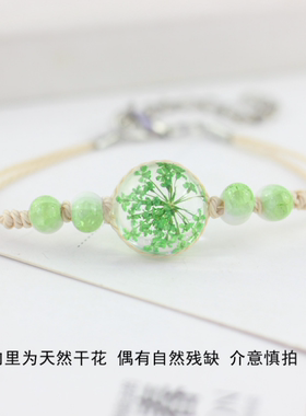 中国风森女系手链干花手绳满天星