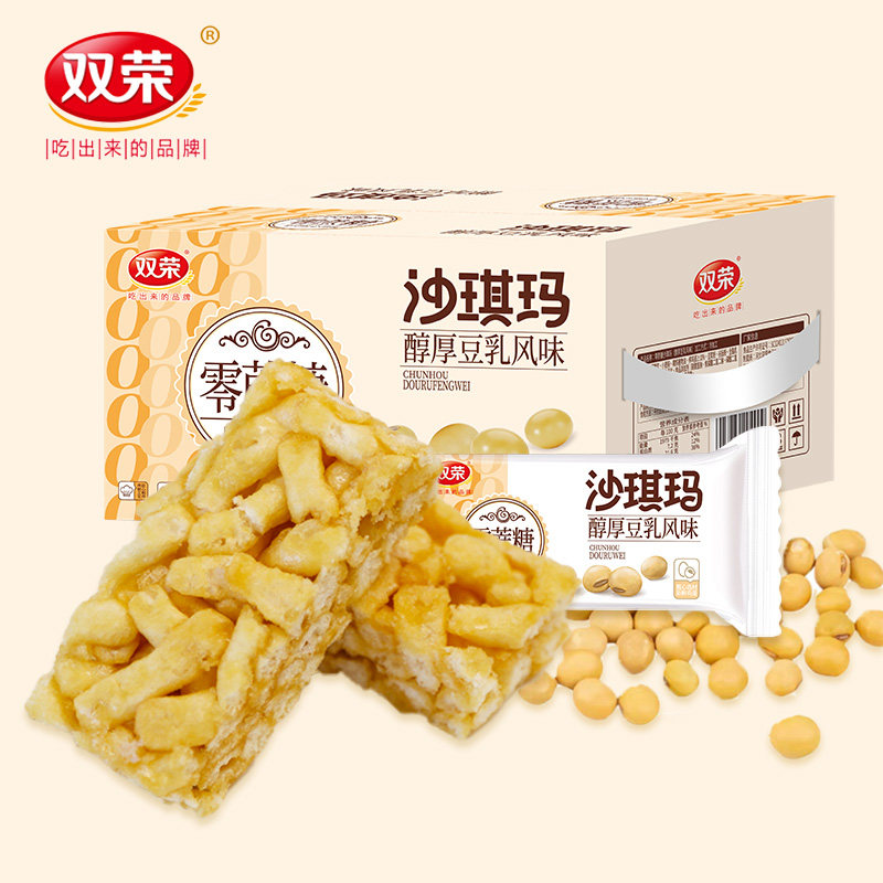 双荣零蔗糖沙琪玛整箱4斤木糖醇沙琪玛无添加蔗糖休闲食品糕点心,淘宝优惠券,粉丝福利购,淘宝优惠卷