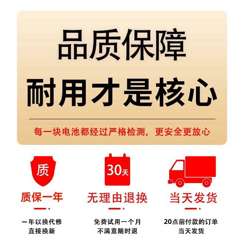 适用OPPO Reno12/Reno9Pro/Reno8Pro+全新正品5/3/7se/10手机电池 - 图1