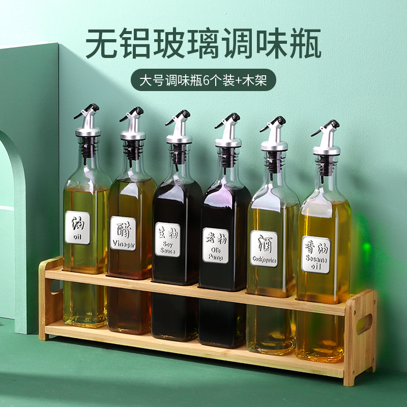 油壶油罐家用玻璃油瓶防漏醋壶火锅店专用调料装油瓶酱油醋调料瓶 - 图2