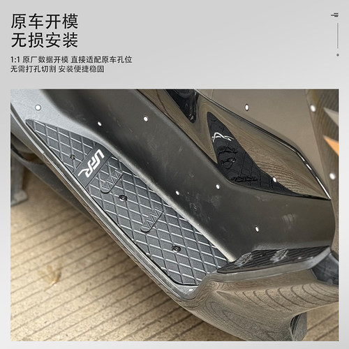 适用于2025款豪爵UFR150铝合金脚踏加厚4MM防滑高配版铝合金脚踏 - 图1