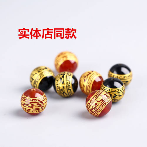天然红黑玛瑙六字真言烫金散珠DIY佛珠手链手串隔珠莲花边圆珠子 - 图2