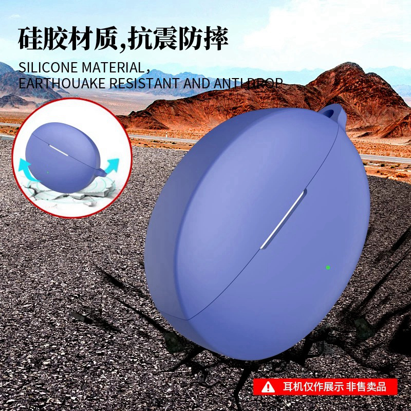 适用OPPOEncoFree4丹拿版保护套encofree3/2蓝牙耳机套硅胶防摔oppo enco free2i保护壳充电仓盒软壳全包一体 - 图3