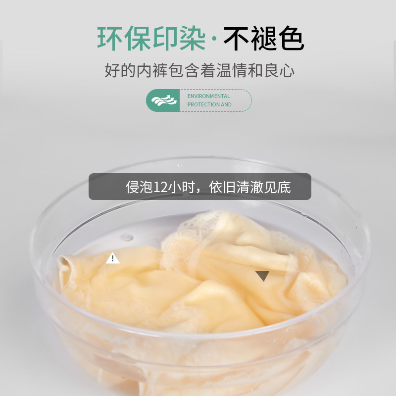 浪莎女士高腰纯棉全棉裆蕾丝短裤 浪莎浪涛女三角裤