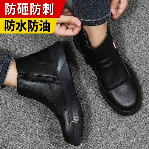 Трудная обувь Мужская зимняя стальная стальная головка анти -смачивающая антипирсинга
