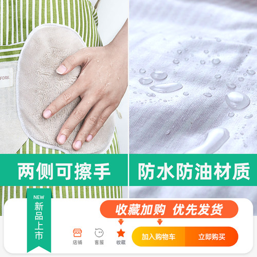 2026新款围裙女家用厨房防水防油工作服餐饮专用网红做饭围腰年轻 - 图0