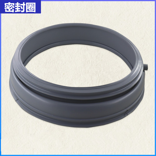 适用三洋洗衣机配件XQG55-L832S/L832CS/L832G门密封圈橡胶圈垫圈 - 图2