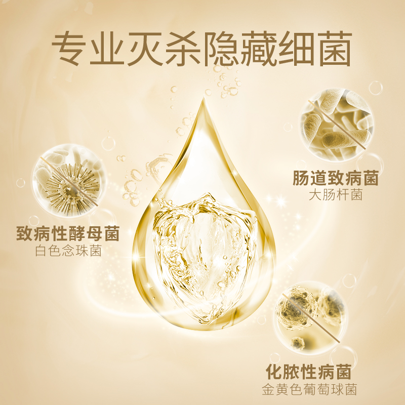 蓝月亮月亮小屋专卖店蓝月亮衣物消毒液3kg家用杀菌消毒大桶装洗衣除菌去异味消毒水2