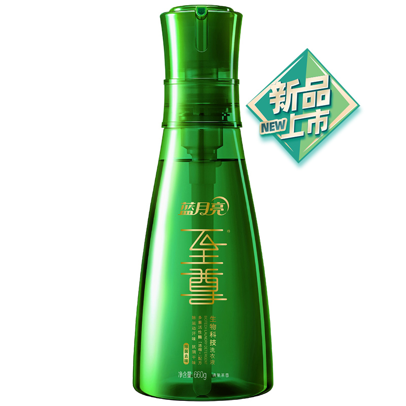 【新品】蓝月亮至尊除菌去味洗衣液清氧茶香生物科技洗衣液官方 - 图0