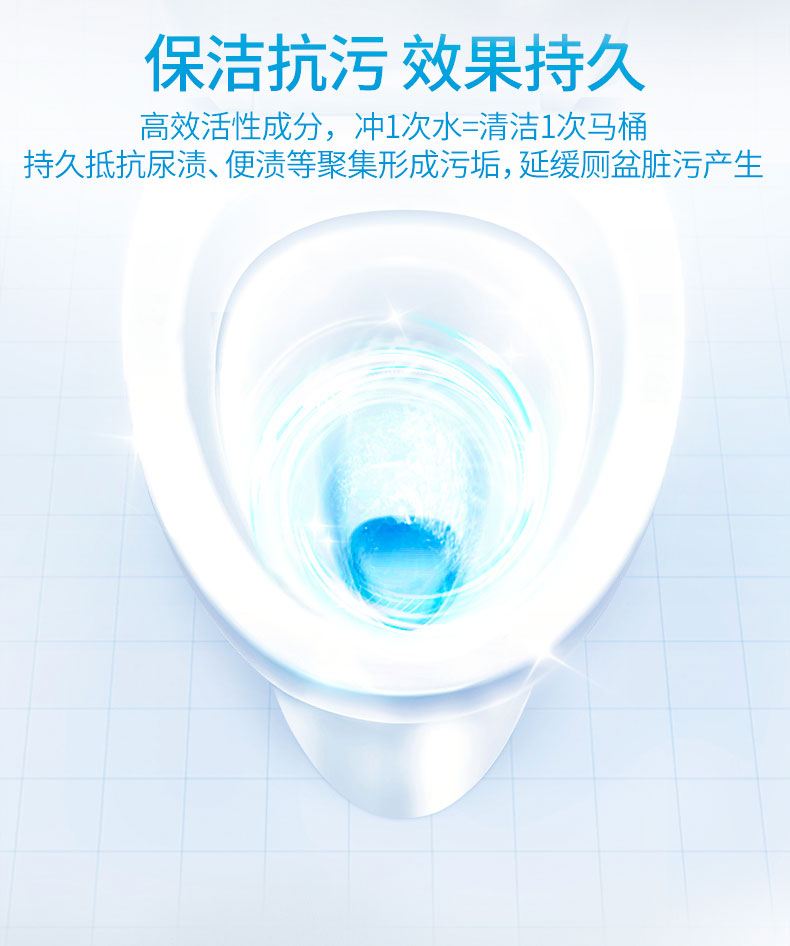 蓝月亮Q厕宝50g*4组除菌除臭去异味家用洁厕剂洁厕宝马桶清洁剂